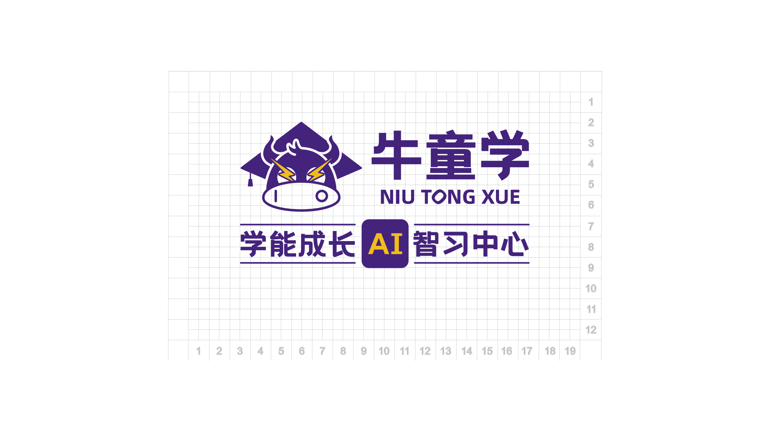 牛童学_品牌标志及视觉设计方案)_08.png