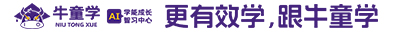 牛童学ai共享自习室